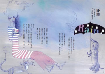 ��ƻ��ȥ��饹�ȥ졼�����Υڡ���