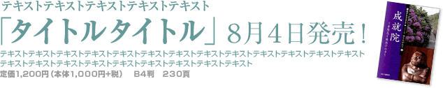 ƥȥƥȡ֥ȥ륿ȥ84ȯ䡪ƥȥƥȥƥȥƥȥƥȥƥȥƥȥƥ 1,200(1,000ߡ) B4 230